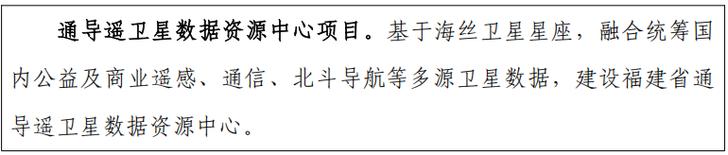 海洋专用仪器 海洋电子信息产业的关键支点与创新引擎