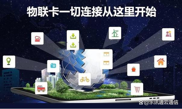 导航,测绘,气象及海洋专用仪器物联网卡:专业领域的智能通信核心